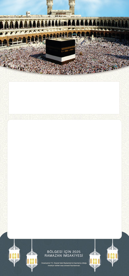 Entwurf-17 – Imsakiye 14 x 29,9 cm – Kostenloser Versand!